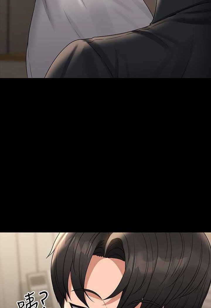 [韩国漫画] 超级公务员 奇幻,熟女人妻,巨乳大奶,OL#[134P]-63