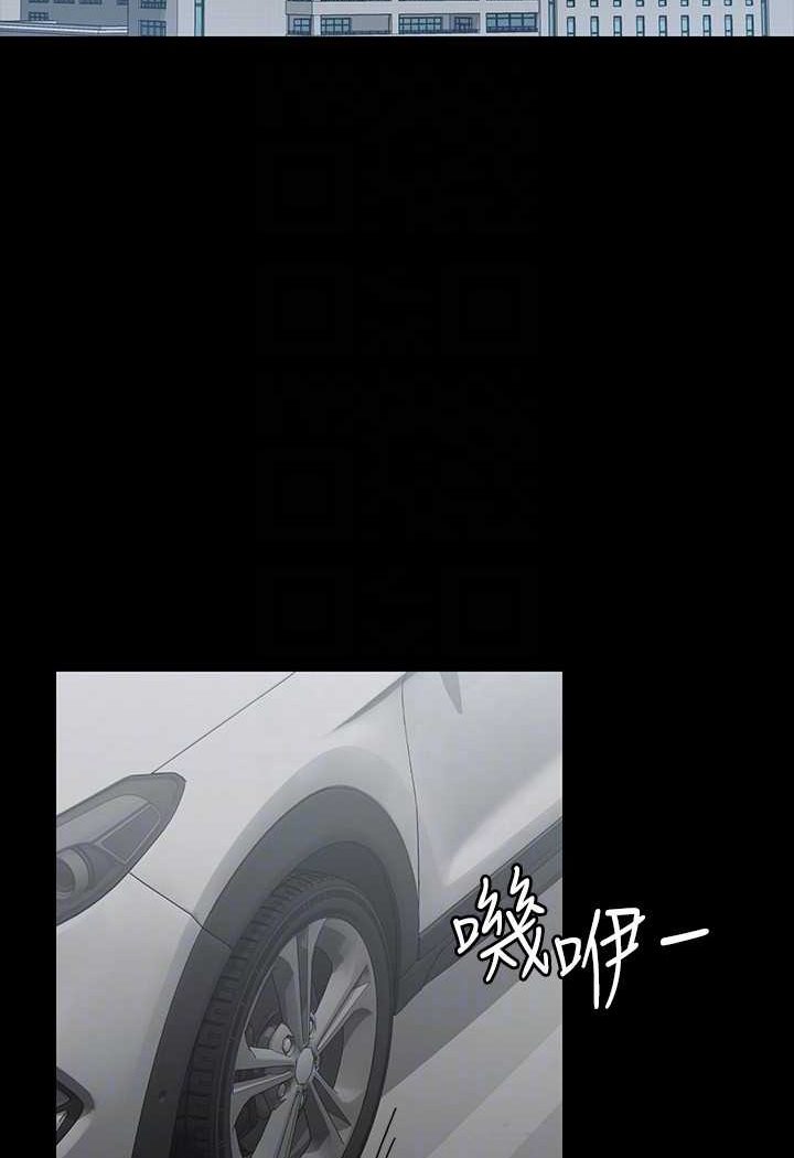 [韩国漫画] 超级公务员 奇幻,熟女人妻,巨乳大奶,OL#[134P]-67