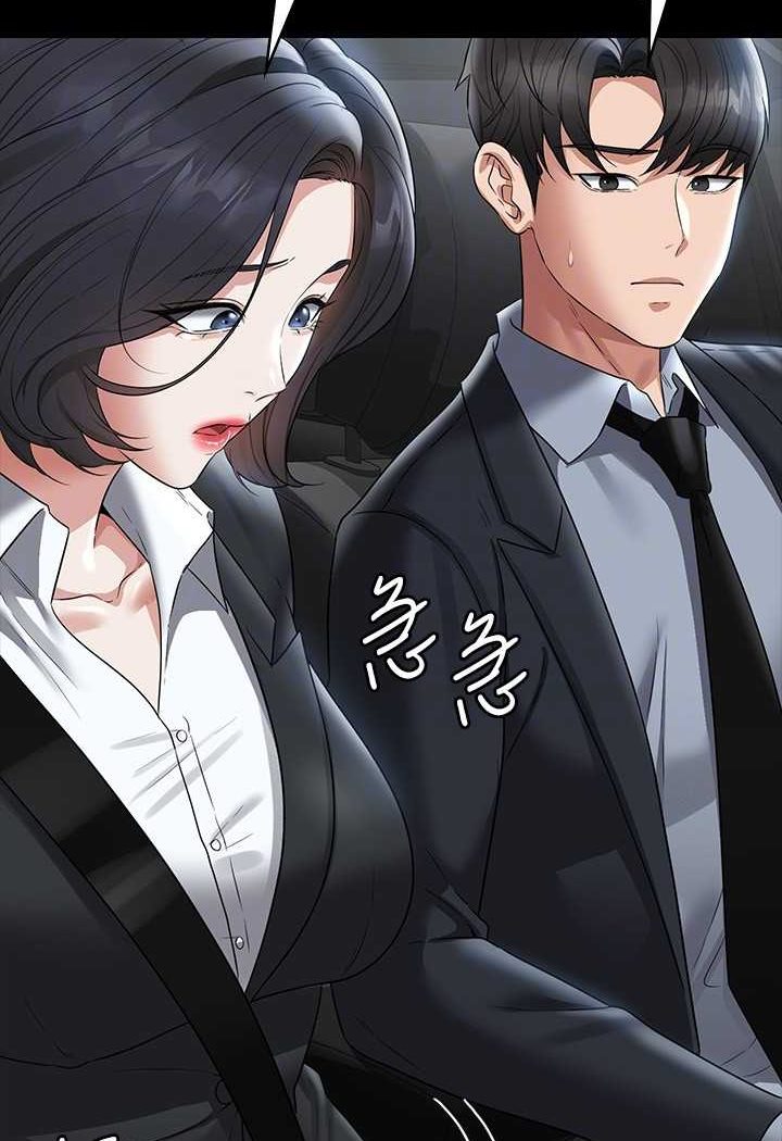 [韩国漫画] 超级公务员 奇幻,熟女人妻,巨乳大奶,OL#[134P]-69