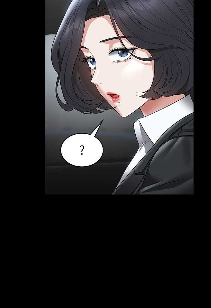 [韩国漫画] 超级公务员 奇幻,熟女人妻,巨乳大奶,OL#[134P]-73