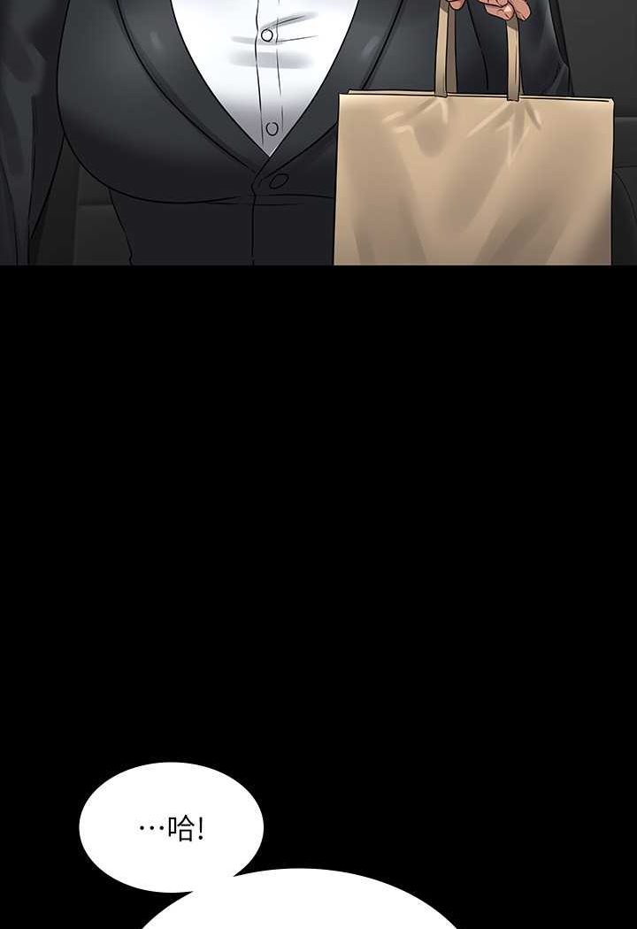 [韩国漫画] 超级公务员 奇幻,熟女人妻,巨乳大奶,OL#[134P]-75