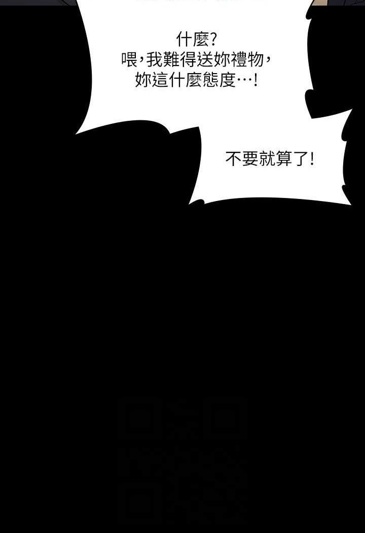[韩国漫画] 超级公务员 奇幻,熟女人妻,巨乳大奶,OL#[134P]-77