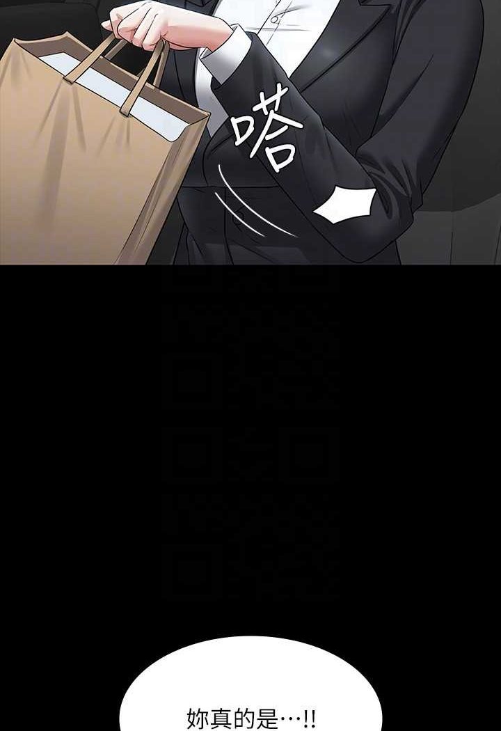 [韩国漫画] 超级公务员 奇幻,熟女人妻,巨乳大奶,OL#[134P]-78