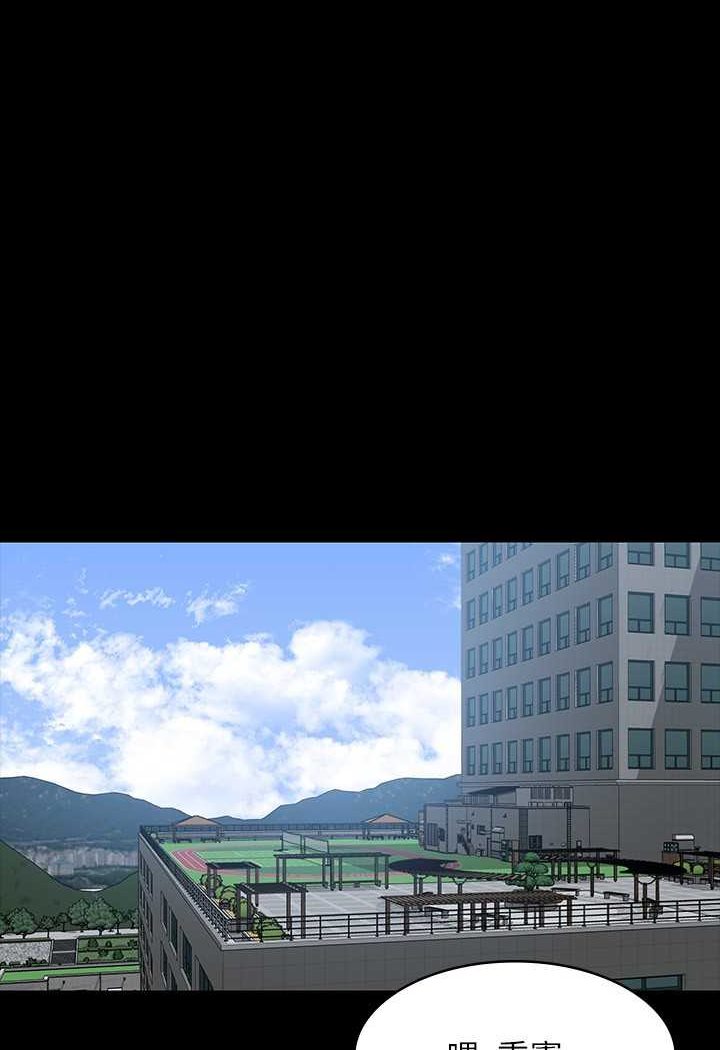 [韩国漫画] 超级公务员 奇幻,熟女人妻,巨乳大奶,OL#[134P]-88