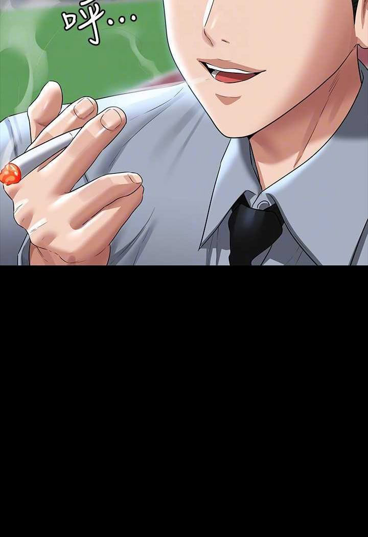 [韩国漫画] 超级公务员 奇幻,熟女人妻,巨乳大奶,OL#[134P]-9