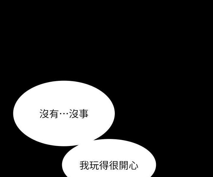 [韩国漫画] 超级公务员 奇幻,熟女人妻,巨乳大奶,OL#[134P]-91