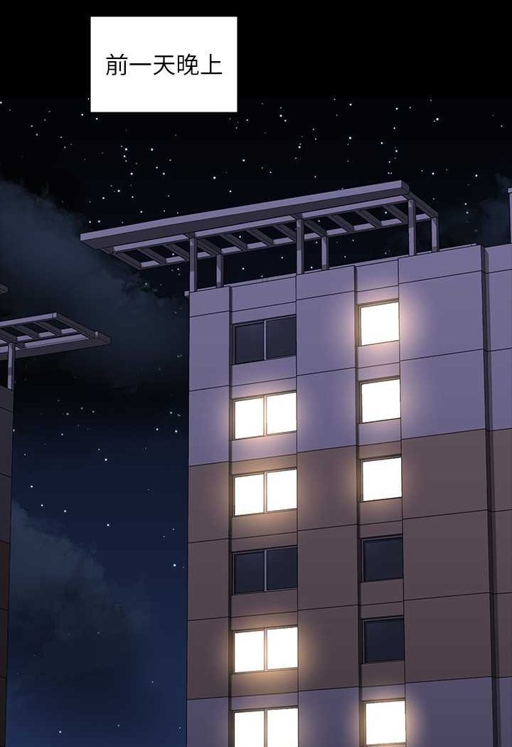 [韩国漫画] 超级公务员 奇幻,熟女人妻,巨乳大奶,OL#[134P]-94