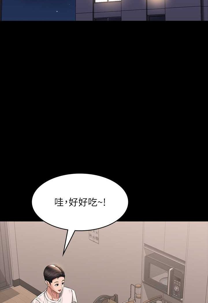[韩国漫画] 超级公务员 奇幻,熟女人妻,巨乳大奶,OL#[134P]-95