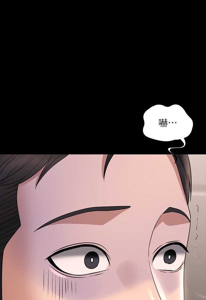 [韩国漫画] 超级公务员 奇幻,熟女人妻,巨乳大奶,OL#[110P]-1