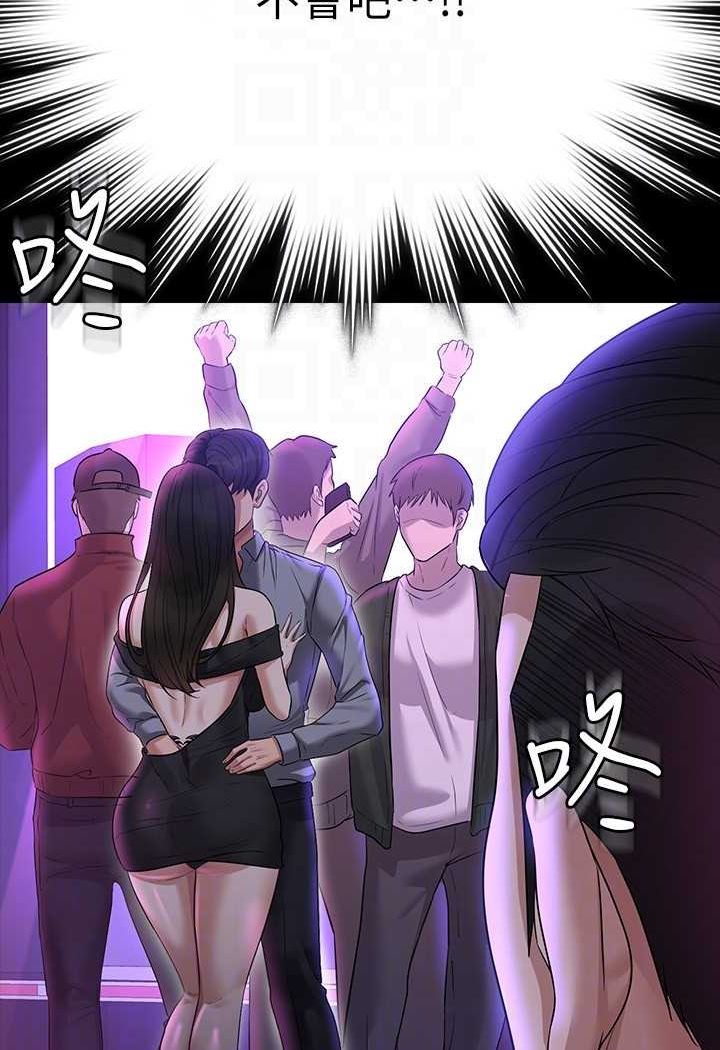 [韩国漫画] 超级公务员 奇幻,熟女人妻,巨乳大奶,OL#[110P]-108