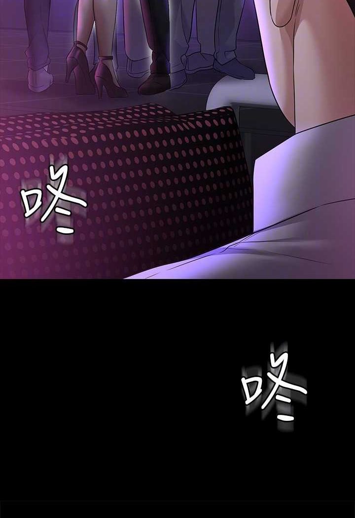 [韩国漫画] 超级公务员 奇幻,熟女人妻,巨乳大奶,OL#[110P]-109