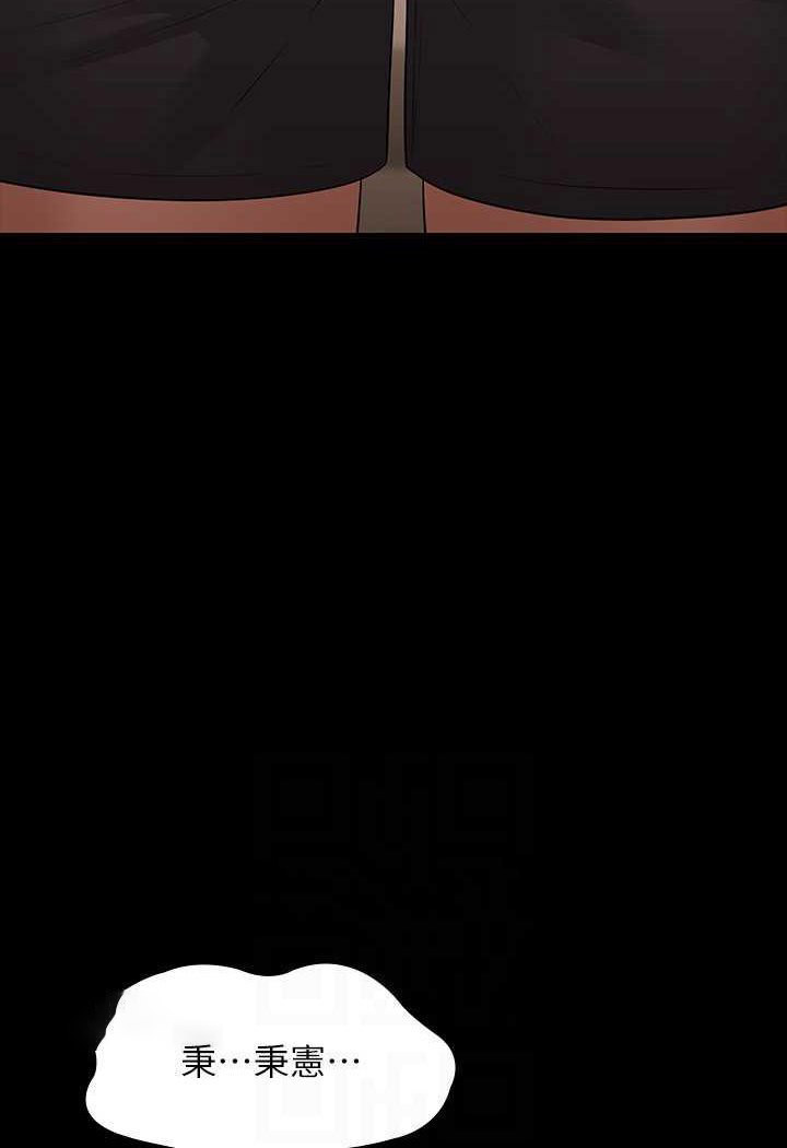 [韩国漫画] 超级公务员 奇幻,熟女人妻,巨乳大奶,OL#[110P]-27