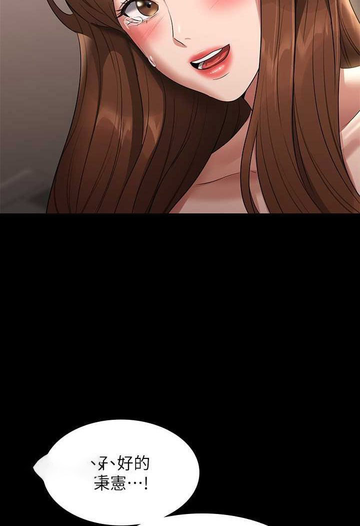 [韩国漫画] 超级公务员 奇幻,熟女人妻,巨乳大奶,OL#[110P]-36