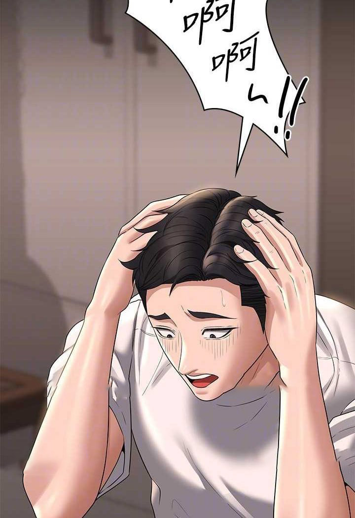 [韩国漫画] 超级公务员 奇幻,熟女人妻,巨乳大奶,OL#[110P]-45