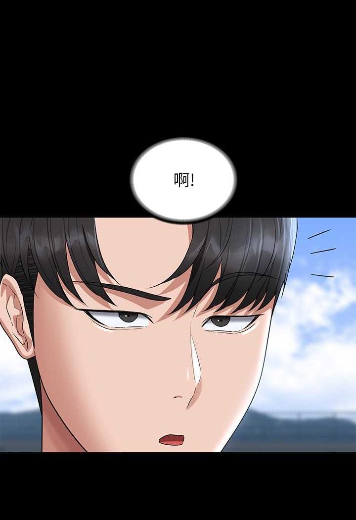 [韩国漫画] 超级公务员 奇幻,熟女人妻,巨乳大奶,OL#[110P]-62