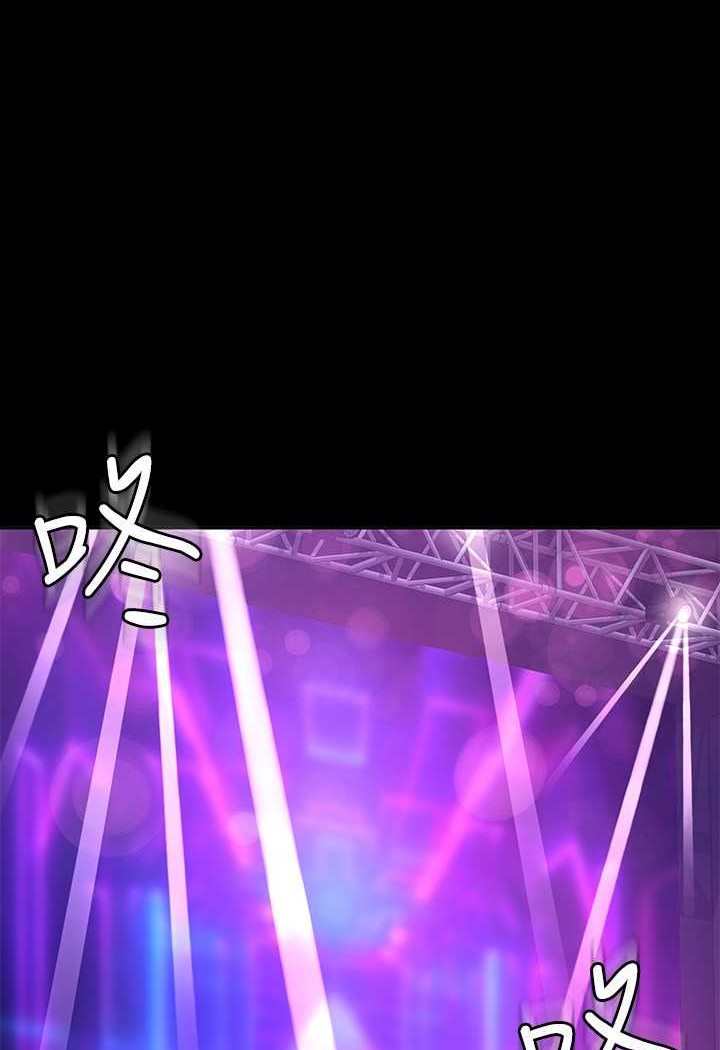 [韩国漫画] 超级公务员 奇幻,熟女人妻,巨乳大奶,OL#[110P]-66