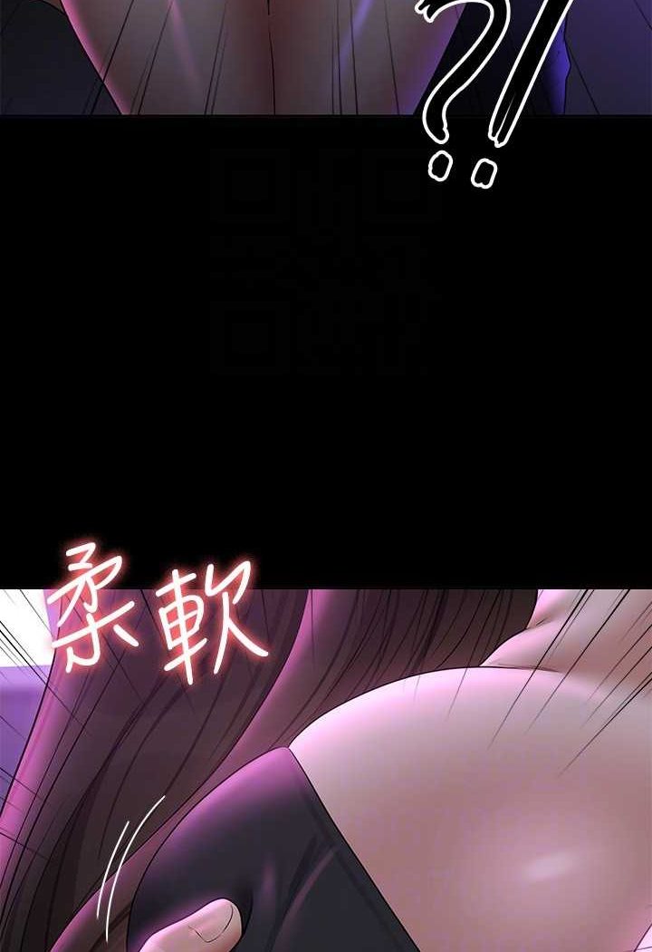 [韩国漫画] 超级公务员 奇幻,熟女人妻,巨乳大奶,OL#[110P]-94