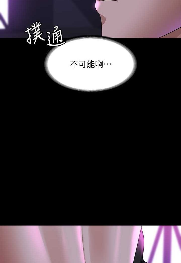 [韩国漫画] 超级公务员 奇幻,熟女人妻,巨乳大奶,OL#[123P]-10