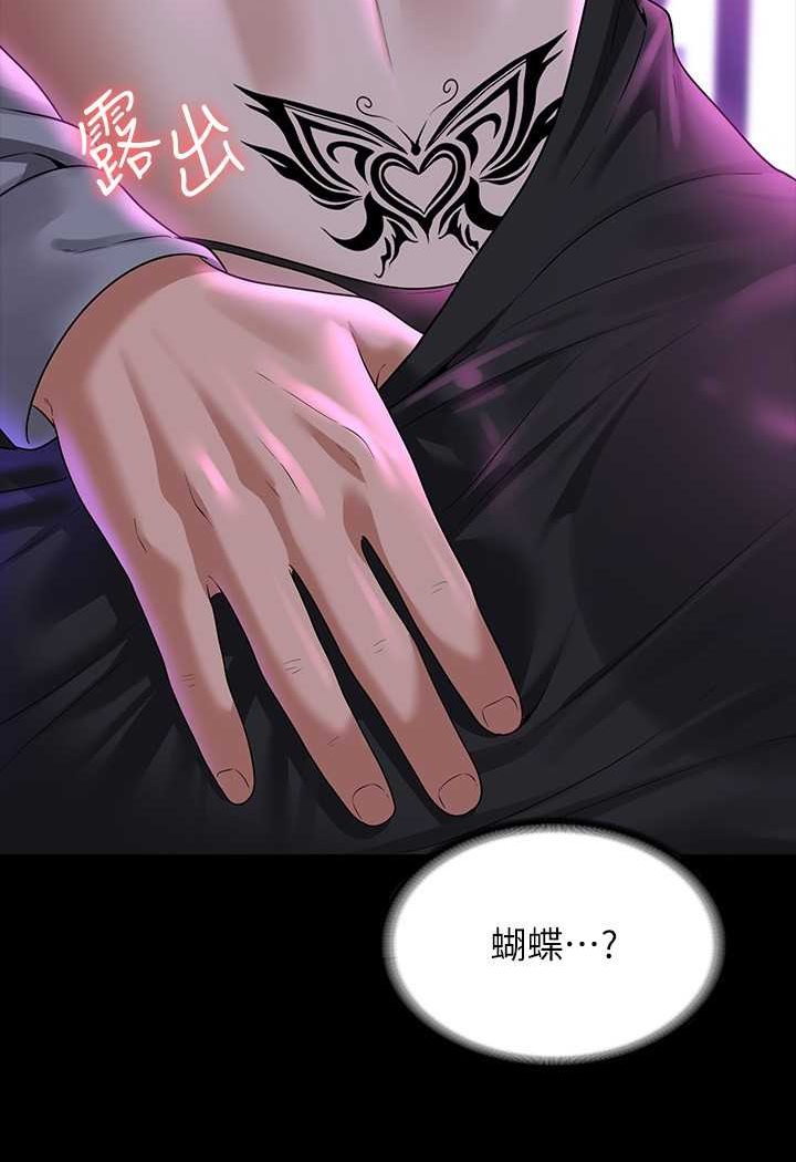 [韩国漫画] 超级公务员 奇幻,熟女人妻,巨乳大奶,OL#[123P]-11