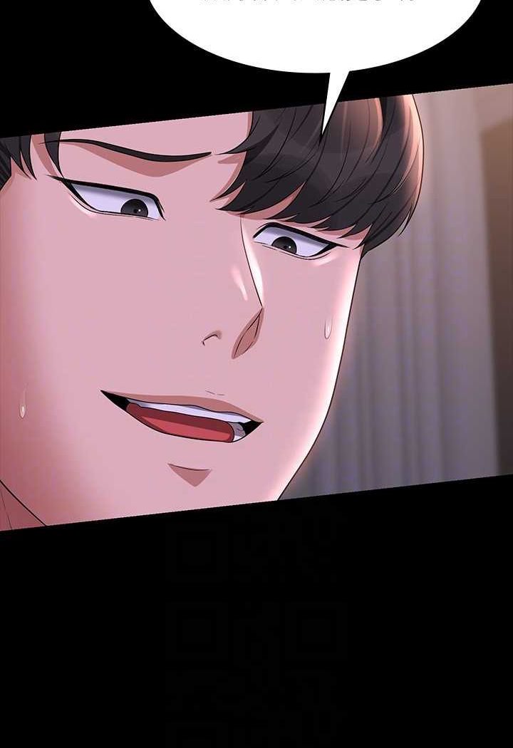 [韩国漫画] 超级公务员 奇幻,熟女人妻,巨乳大奶,OL#[123P]-113