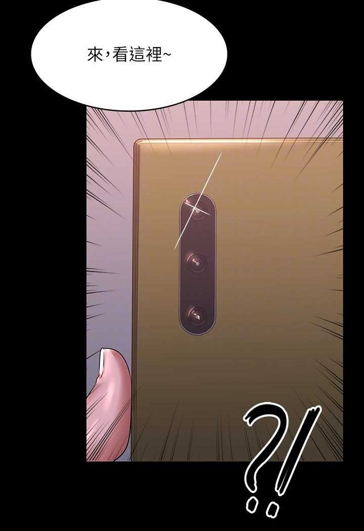 [韩国漫画] 超级公务员 奇幻,熟女人妻,巨乳大奶,OL#[123P]-117