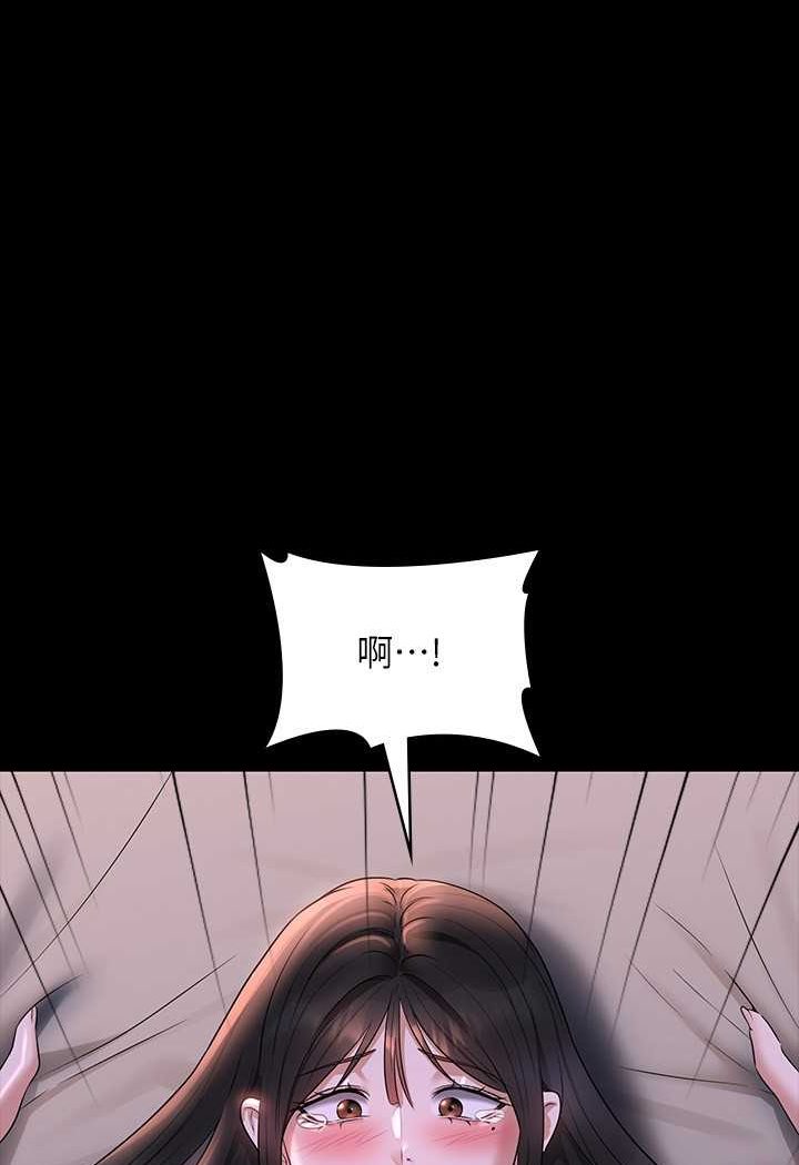 [韩国漫画] 超级公务员 奇幻,熟女人妻,巨乳大奶,OL#[123P]-118