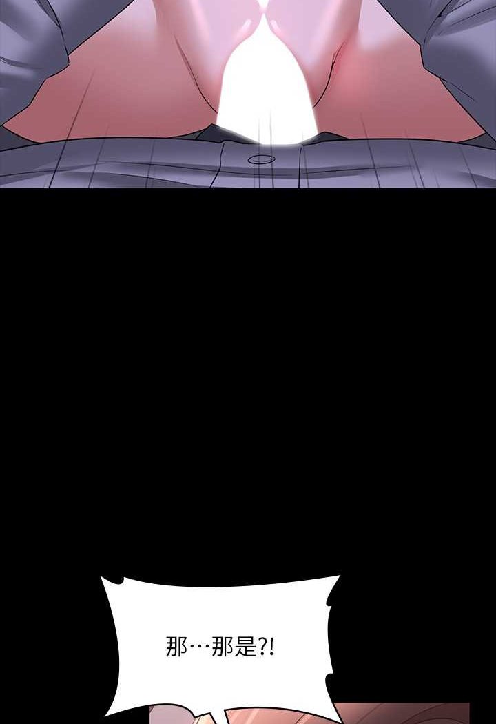 [韩国漫画] 超级公务员 奇幻,熟女人妻,巨乳大奶,OL#[123P]-120