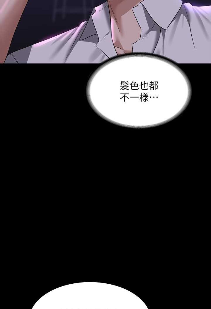 [韩国漫画] 超级公务员 奇幻,熟女人妻,巨乳大奶,OL#[123P]-15