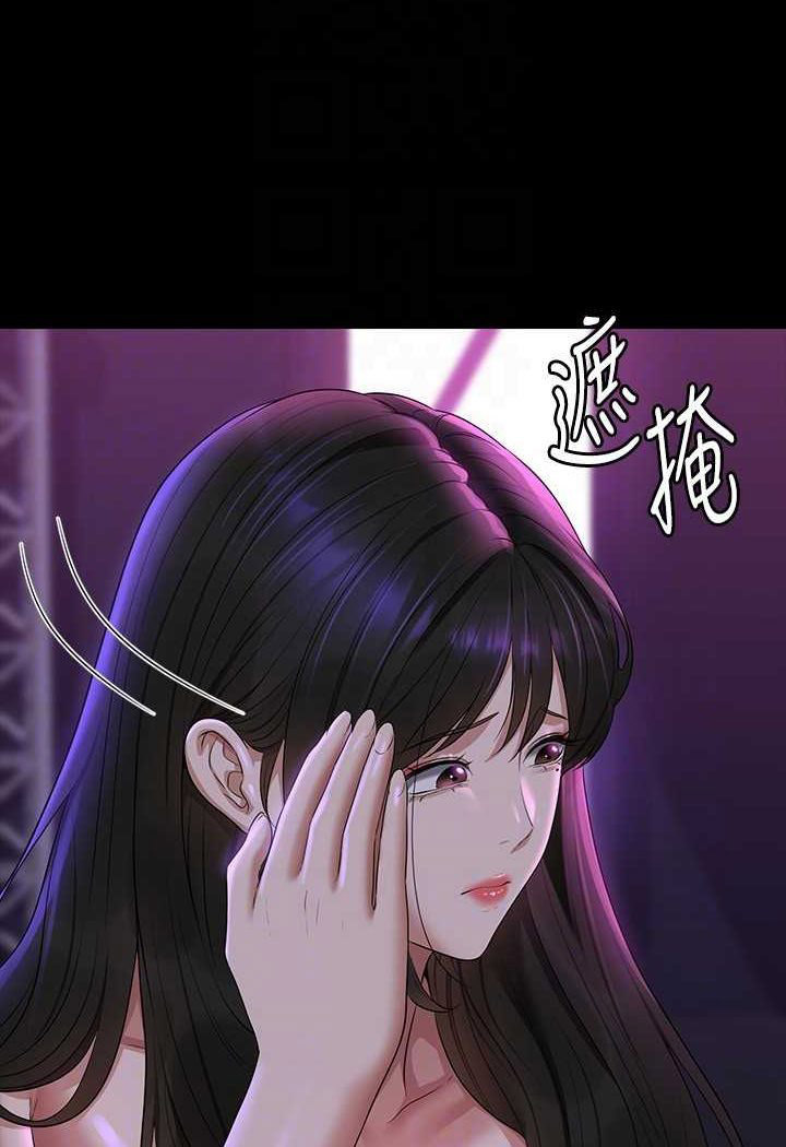 [韩国漫画] 超级公务员 奇幻,熟女人妻,巨乳大奶,OL#[123P]-18