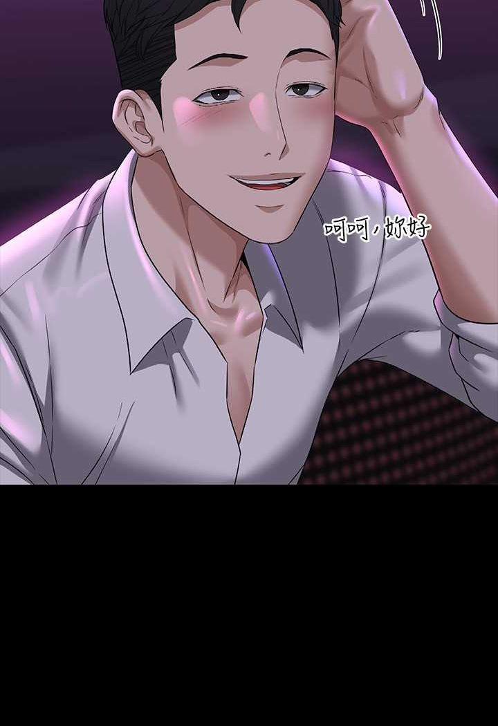 [韩国漫画] 超级公务员 奇幻,熟女人妻,巨乳大奶,OL#[123P]-26