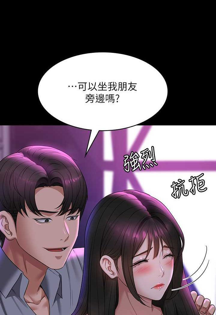 [韩国漫画] 超级公务员 奇幻,熟女人妻,巨乳大奶,OL#[123P]-27