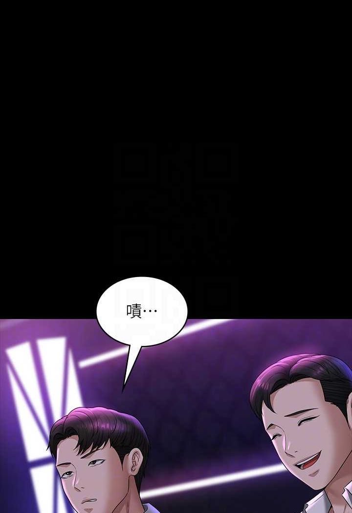 [韩国漫画] 超级公务员 奇幻,熟女人妻,巨乳大奶,OL#[123P]-31