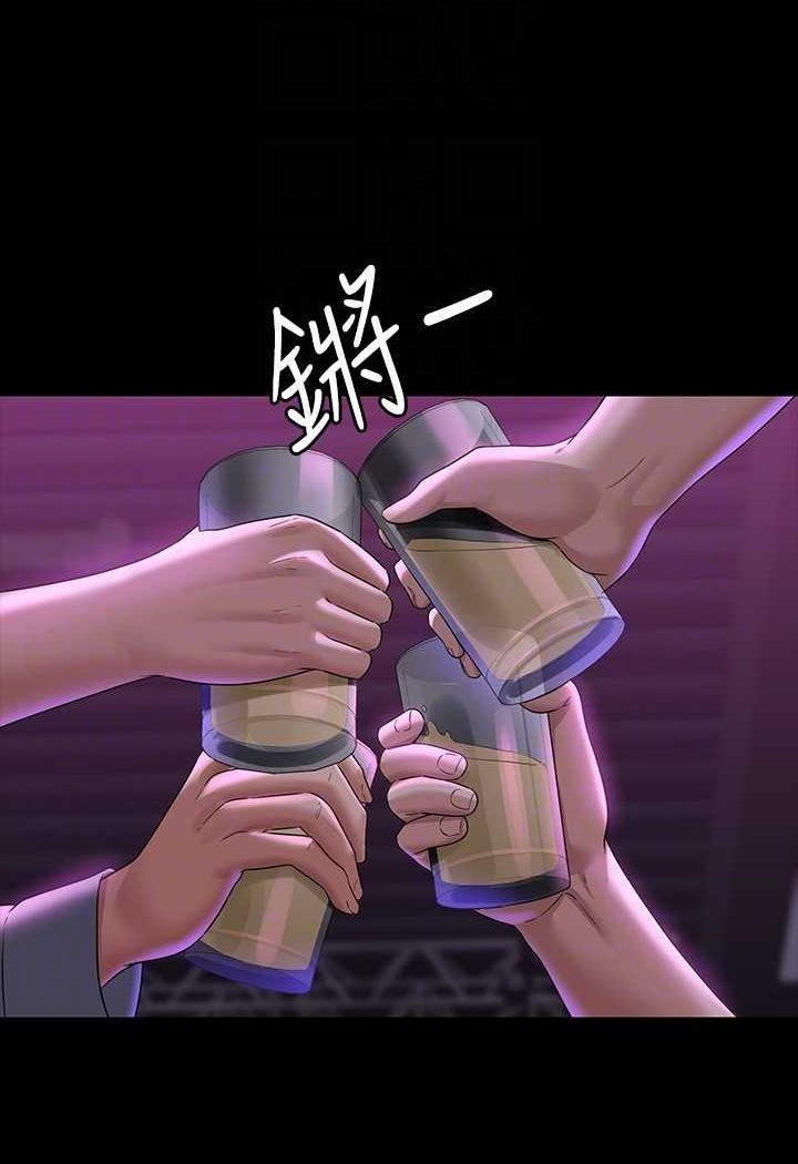 [韩国漫画] 超级公务员 奇幻,熟女人妻,巨乳大奶,OL#[123P]-33