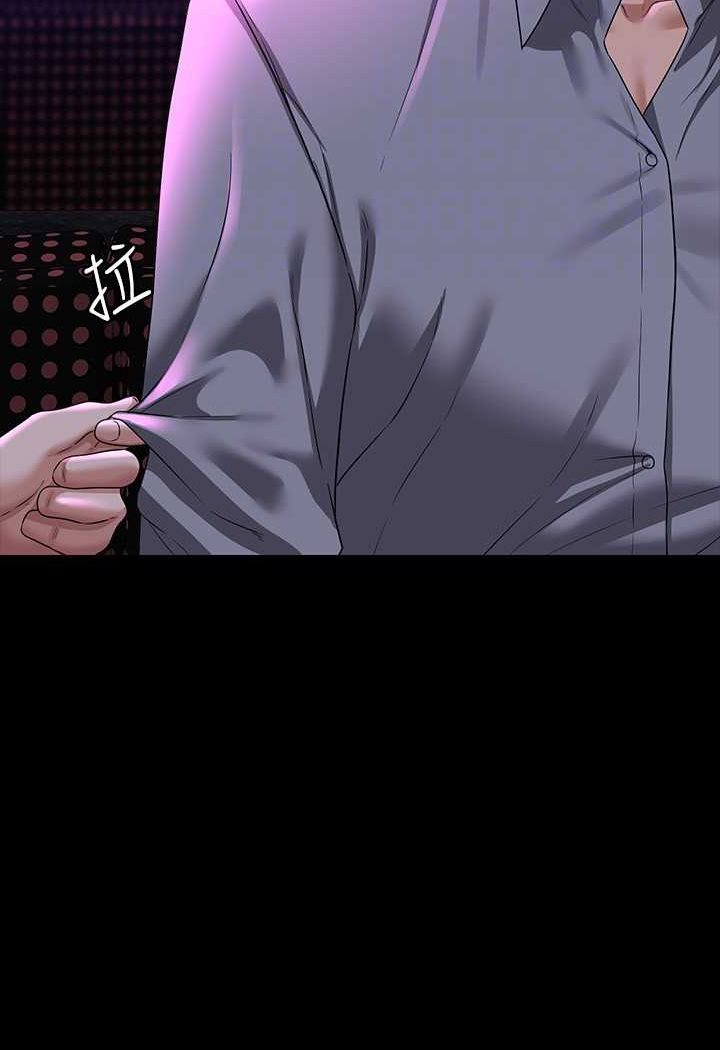 [韩国漫画] 超级公务员 奇幻,熟女人妻,巨乳大奶,OL#[123P]-35