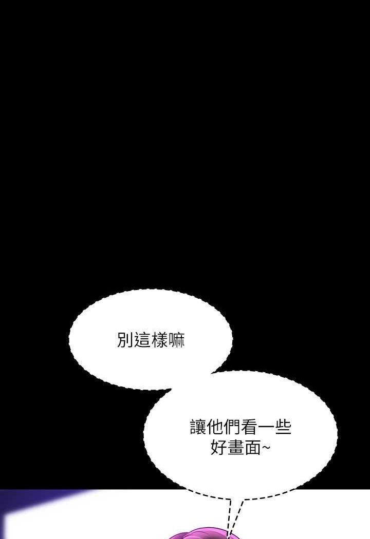 [韩国漫画] 超级公务员 奇幻,熟女人妻,巨乳大奶,OL#[123P]-39