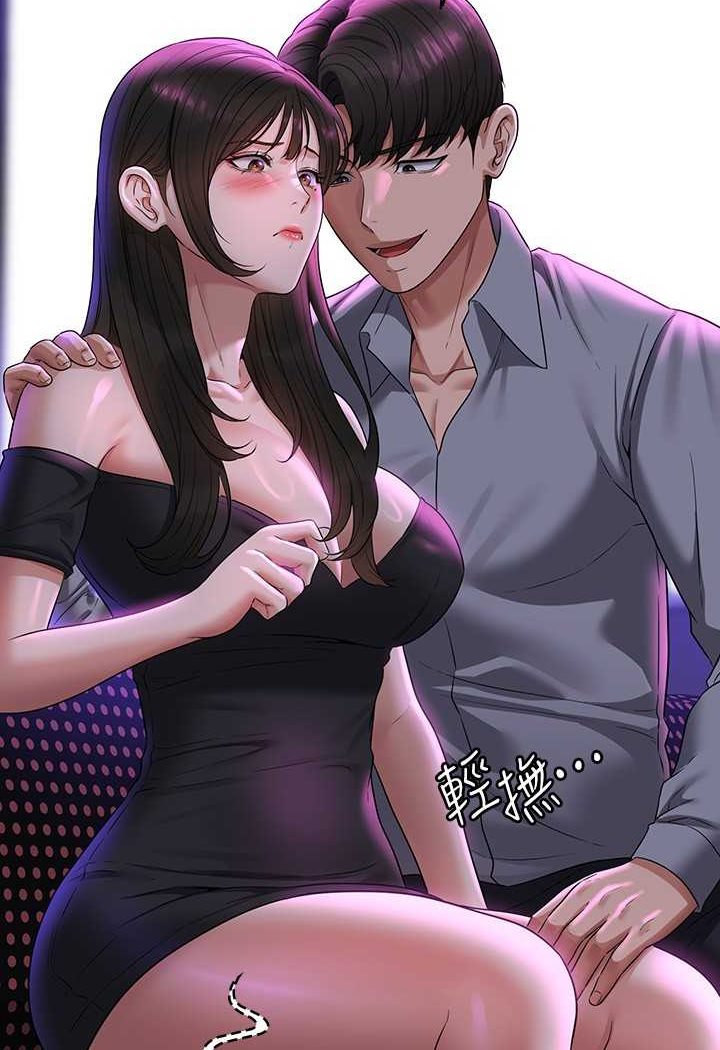 [韩国漫画] 超级公务员 奇幻,熟女人妻,巨乳大奶,OL#[123P]-40