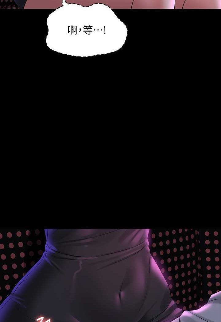 [韩国漫画] 超级公务员 奇幻,熟女人妻,巨乳大奶,OL#[123P]-41