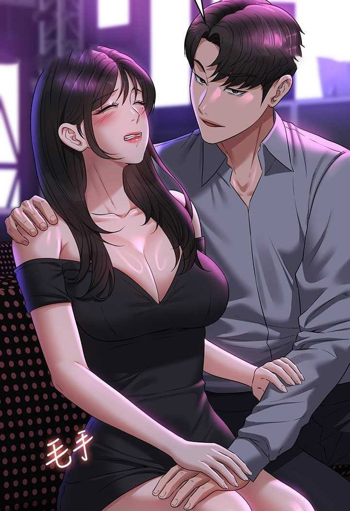 [韩国漫画] 超级公务员 奇幻,熟女人妻,巨乳大奶,OL#[123P]-45