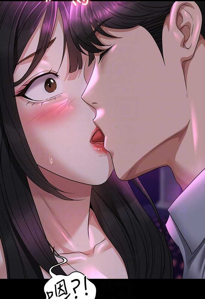 [韩国漫画] 超级公务员 奇幻,熟女人妻,巨乳大奶,OL#[123P]-47