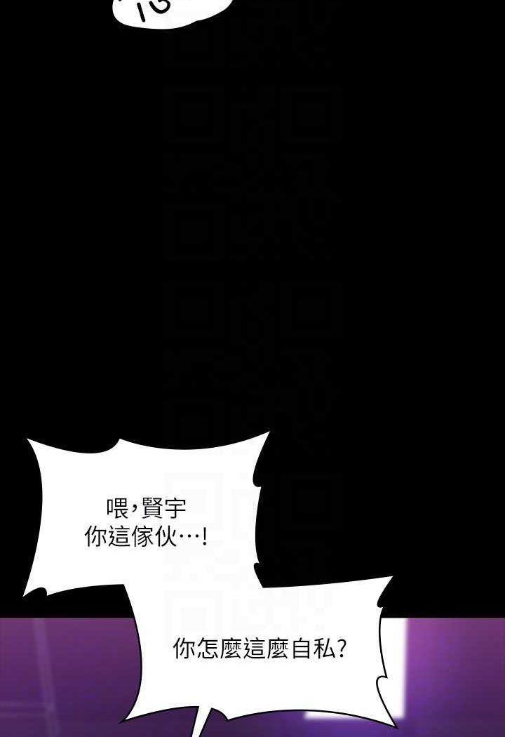 [韩国漫画] 超级公务员 奇幻,熟女人妻,巨乳大奶,OL#[123P]-48