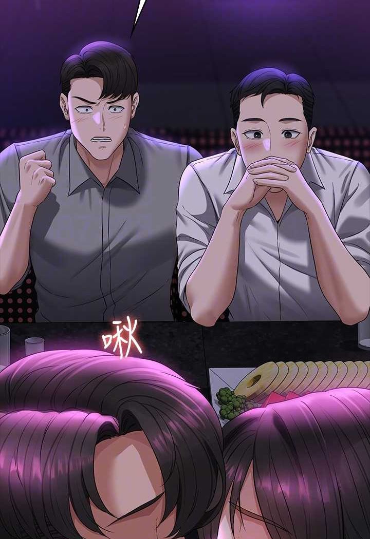 [韩国漫画] 超级公务员 奇幻,熟女人妻,巨乳大奶,OL#[123P]-49