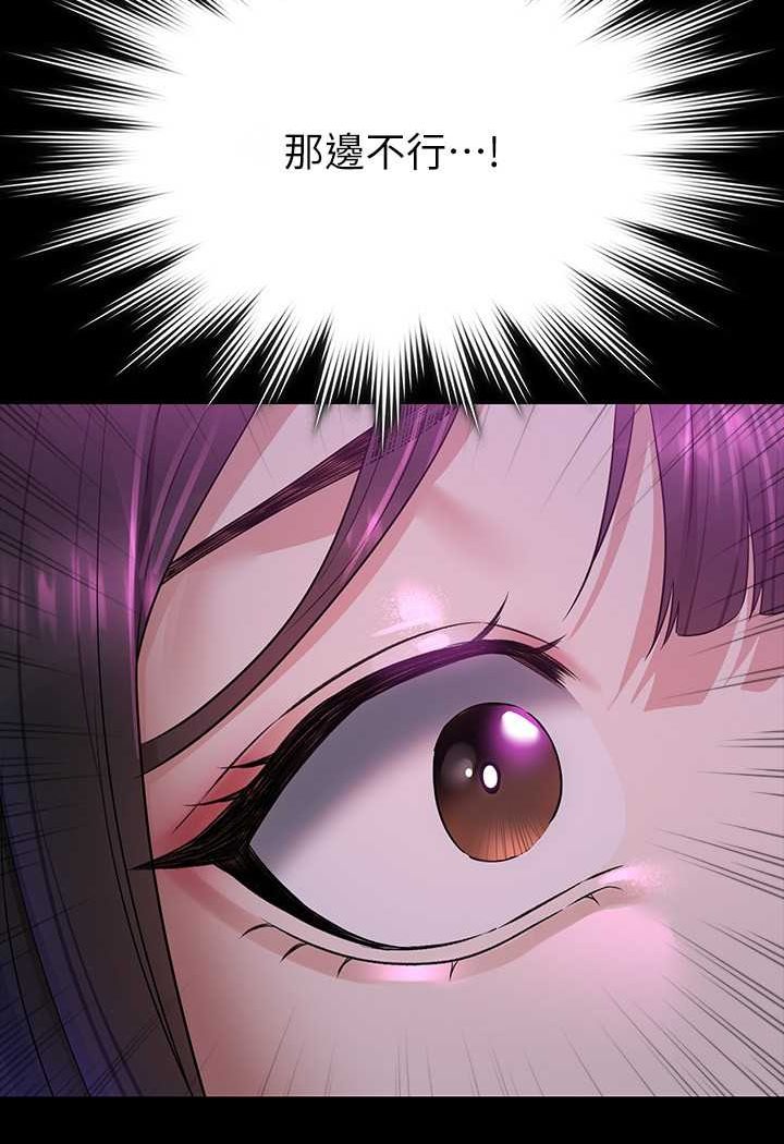 [韩国漫画] 超级公务员 奇幻,熟女人妻,巨乳大奶,OL#[123P]-53