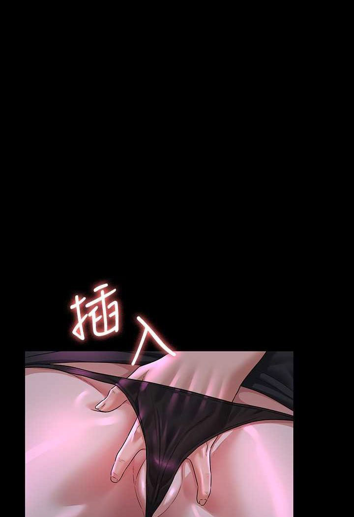 [韩国漫画] 超级公务员 奇幻,熟女人妻,巨乳大奶,OL#[123P]-54