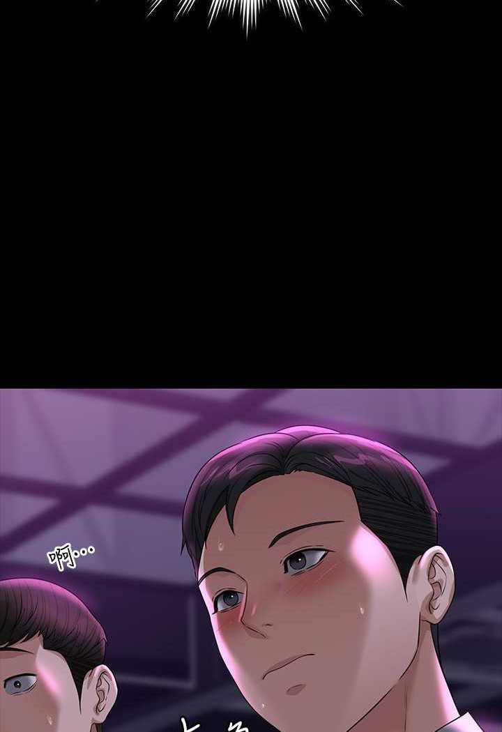 [韩国漫画] 超级公务员 奇幻,熟女人妻,巨乳大奶,OL#[123P]-57