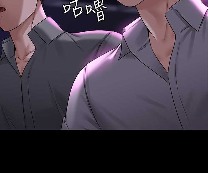 [韩国漫画] 超级公务员 奇幻,熟女人妻,巨乳大奶,OL#[123P]-58