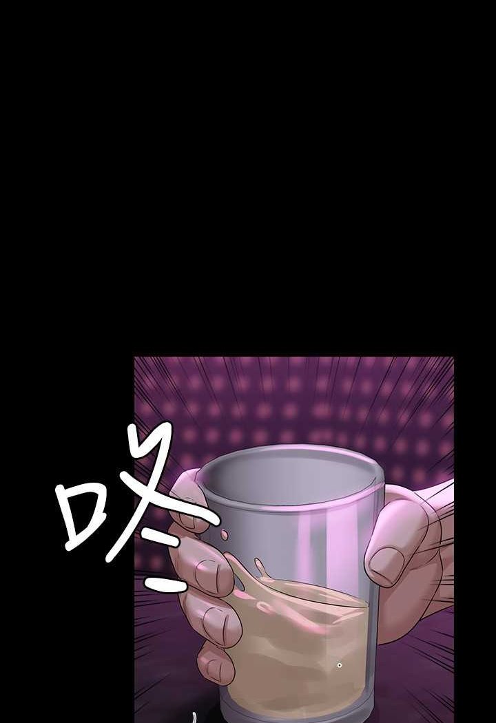 [韩国漫画] 超级公务员 奇幻,熟女人妻,巨乳大奶,OL#[123P]-68