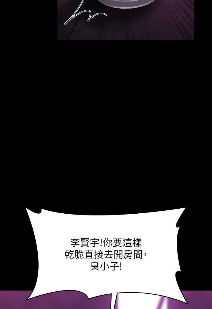 [韩国漫画] 超级公务员 奇幻,熟女人妻,巨乳大奶,OL#[123P]-69