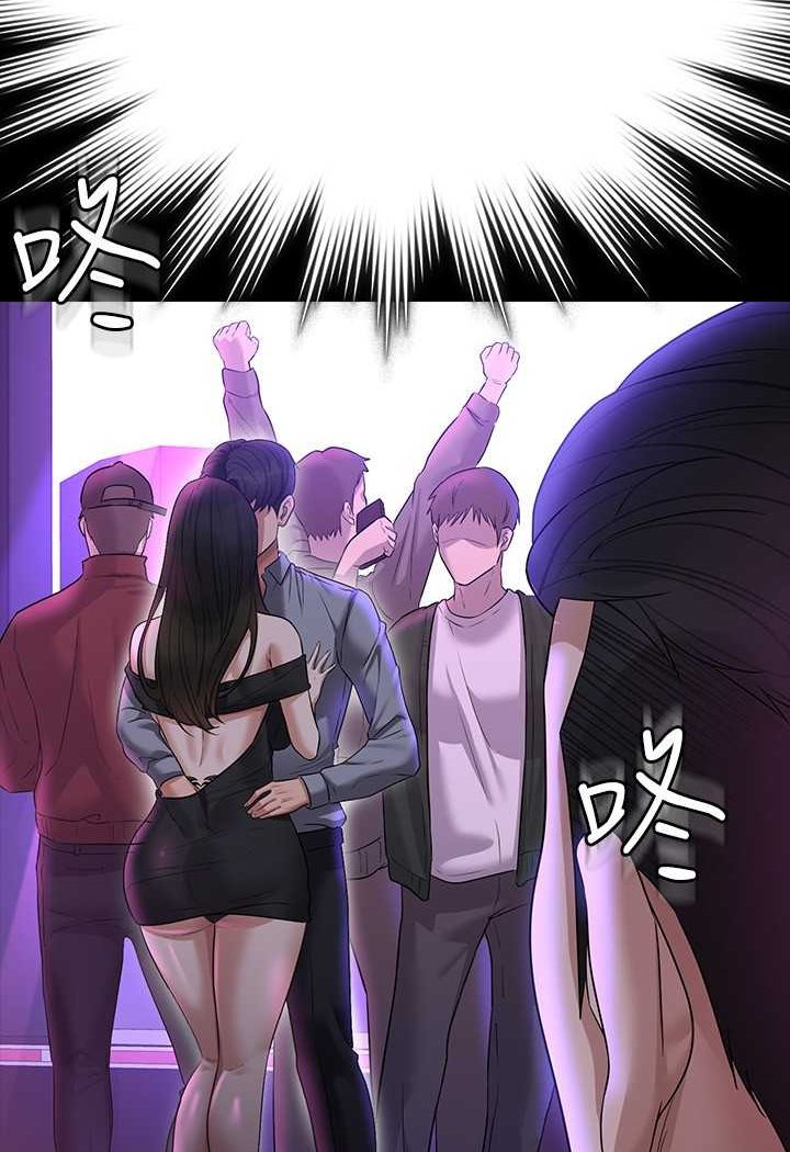 [韩国漫画] 超级公务员 奇幻,熟女人妻,巨乳大奶,OL#[123P]-7