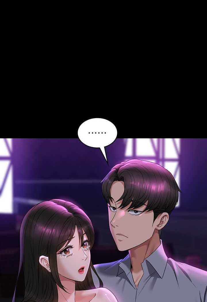 [韩国漫画] 超级公务员 奇幻,熟女人妻,巨乳大奶,OL#[123P]-71