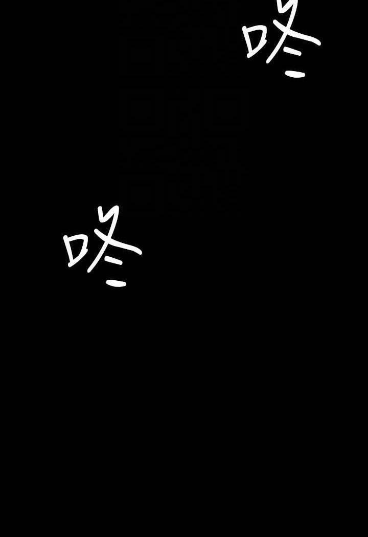 [韩国漫画] 超级公务员 奇幻,熟女人妻,巨乳大奶,OL#[123P]-78